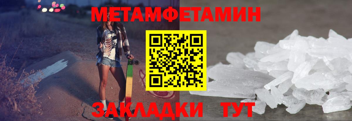 Каменск-Уральский  МЕГА вход  АМФ  Вход с VPN  Amphetamine  Амфетамин VHQ 