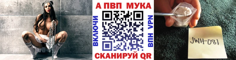 продажа наркотиков  Каменск-Уральский  А ПВП мука 