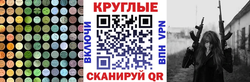 ЭКСТАЗИ таблы  Каменск-Уральский 