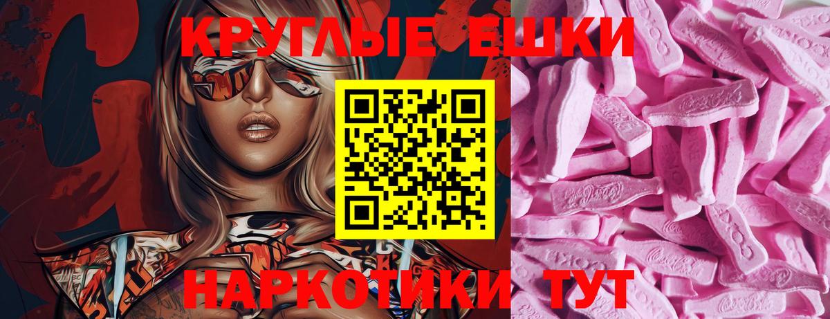 Конопля  LSD-25  ГАШ  НБОМе  Кокаин  Меф   Вход с VPN  Магазины продажи наркотиков  Каменск-Уральский  ЭКСТАЗИ 