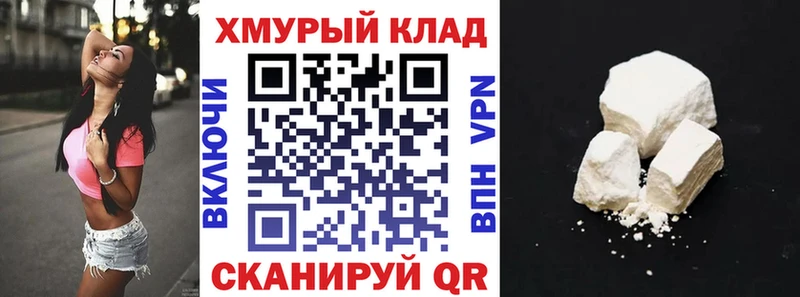 ГЕРОИН хмурый MEGA ССЫЛКА Каменск-Уральский