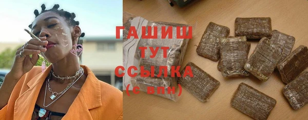 марки nbome Алексин