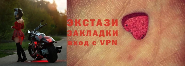 марки nbome Алексин