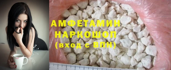 первитин Алзамай