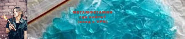 первитин Алзамай