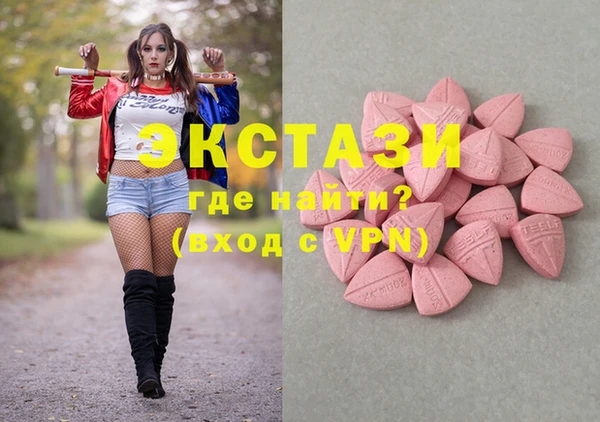 марки nbome Алексин