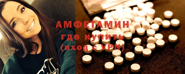 первитин Алзамай