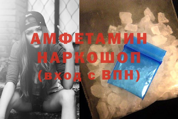 первитин Алзамай