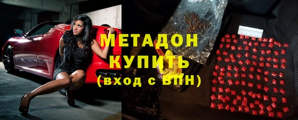 марки nbome Алексин
