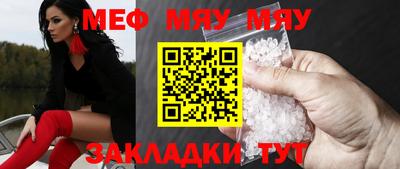 стаф Ликино-Дулёво