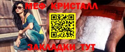 герыч Кумертау