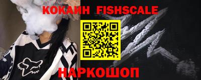 COCAINE Кулебаки