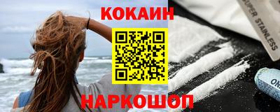 COCAINE Кулебаки