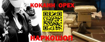 герыч Кумертау