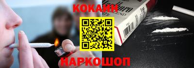 Альфа ПВП Ливны