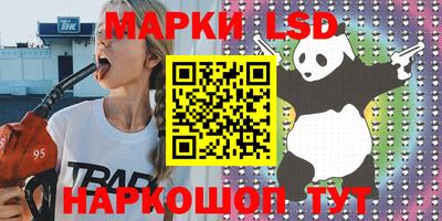 Альфа ПВП Ливны