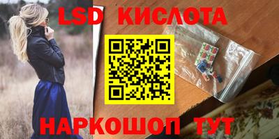 Альфа ПВП Ливны