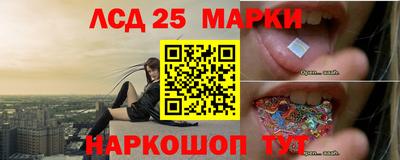 стаф Ликино-Дулёво
