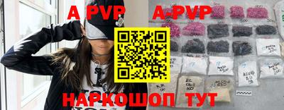 альфа пвп VHQ Тверь