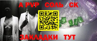 герыч Кумертау