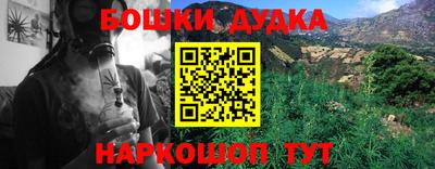 стаф Ликино-Дулёво