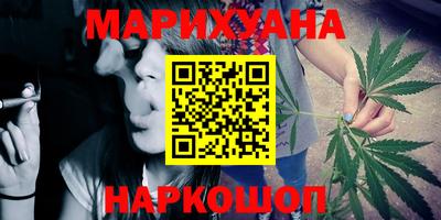 стаф Ликино-Дулёво