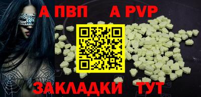 стаф Ликино-Дулёво