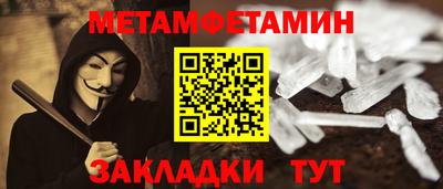 стаф Ликино-Дулёво