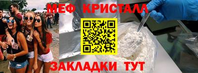 MDMA Кунгур