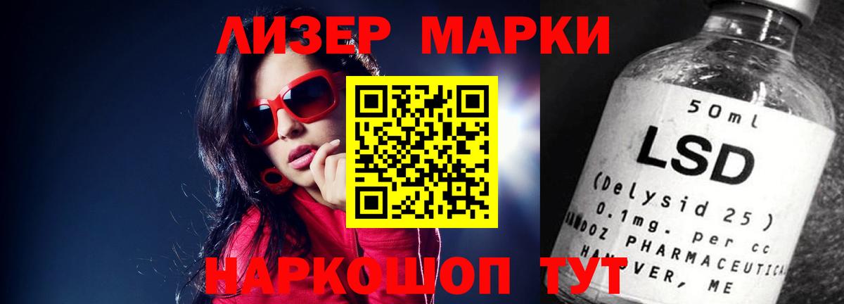 Лсд 25 экстази кислота  ЛСД экстази ecstasy  Вход с VPN  Каменск-Уральский 