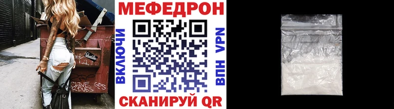 наркота  Каменск-Уральский  МЯУ-МЯУ VHQ 