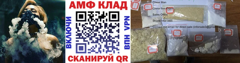 Метамфетамин Декстрометамфетамин 99.9%  купить наркоту  Каменск-Уральский 