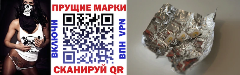 Марки NBOMe 1,5мг  Каменск-Уральский 